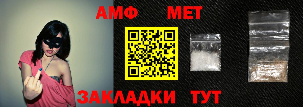 АМФ Premium Красноуфимск
