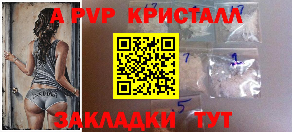 Alfa_PVP мука Красноуфимск