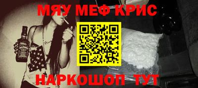 бутират Камышлов