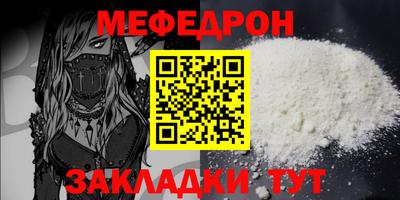 альфа пвп Кандалакша