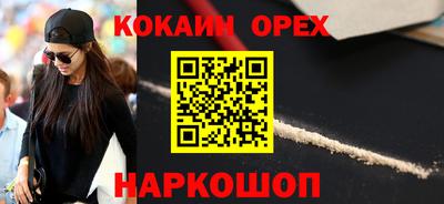 бутират Камышлов