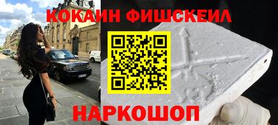 альфа пвп Кандалакша
