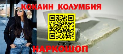 альфа пвп Кандалакша