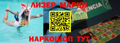 бутират Камышлов