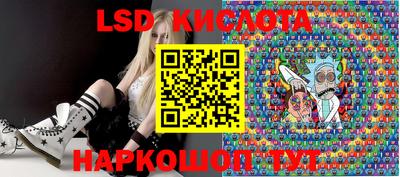 бутират Камышлов