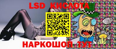 бутират Камышлов
