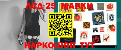 бутират Камышлов