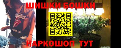 бутират Камышлов
