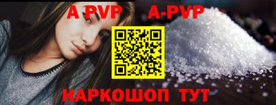 бутират Камышлов