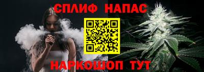 бутират Камышлов