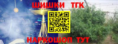 бутират Камышлов
