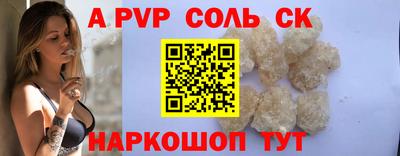 бутират Камышлов