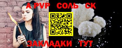 Альфа ПВП Канаш