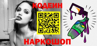 альфа пвп Кандалакша