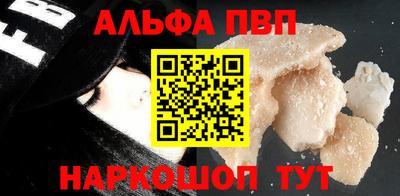 бутират Камышлов
