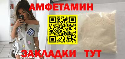 альфа пвп Кандалакша
