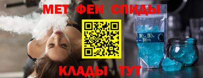 бутират Камышлов