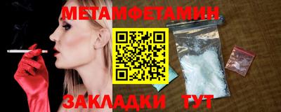 альфа пвп Кандалакша