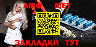альфа пвп Кандалакша