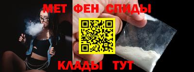 альфа пвп Кандалакша