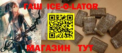 Альфа ПВП Канаш