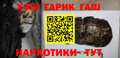 альфа пвп Кандалакша