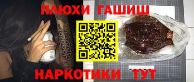 бутират Камышлов