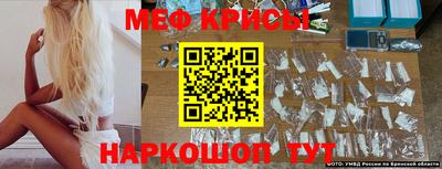 бутират Камышлов