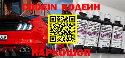 бутират Камышлов