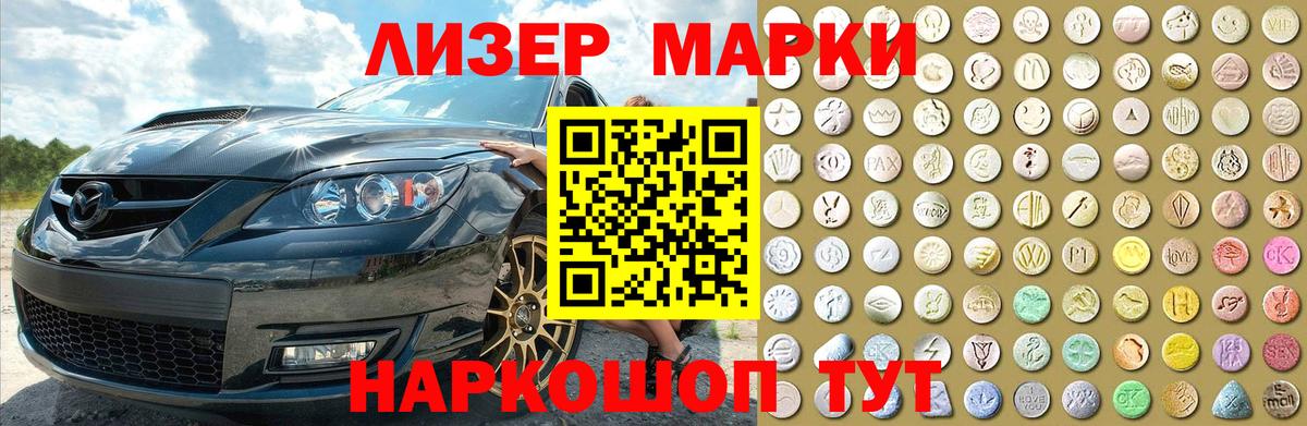 ЛСД экстази ecstasy Красноуфимск