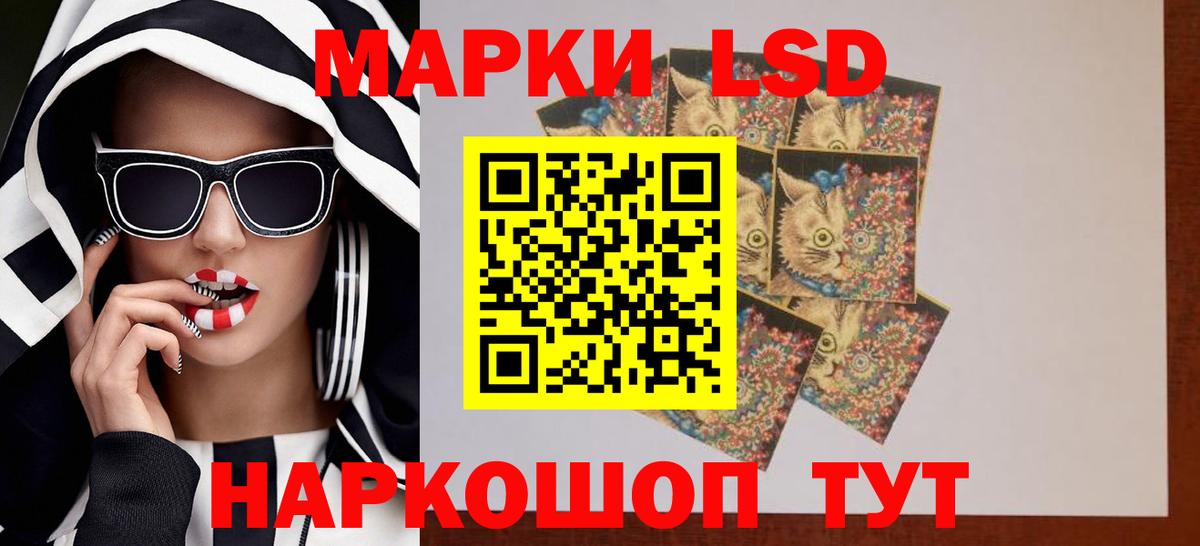LSD-25 экстази кислота  Лсд 25 экстази ecstasy  Вход с VPN  Красноуфимск 