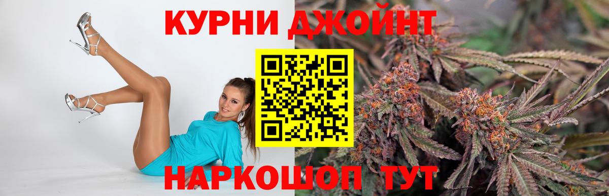Каннабис тримм  Вход с VPN  Красноуфимск  МАРИХУАНА MAZAR  Бошки марихуана сатива 