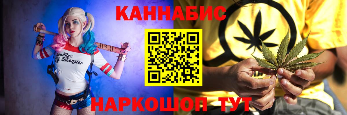 Шишки марихуана марихуана Красноуфимск